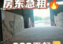 武汉东西湖各区域钢构框架厂房仓库100至5000厂房出租多层配套 - 园区产业招商网