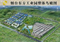 烟台开发区福莱山开发区东方工业园东方工业园单层2110㎡层高8.5米厂房出租（开发区），首层8.5米