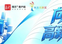 全球率先量产Wi-Fi HaLow™芯片 | 珠海泰芯半导体海外市场“大爆单”-厂房土地租售选址