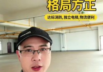 武汉东西湖全楼上5块400至1400平空高4米金2600平厂房出租多层 - 园区产业招商网