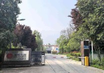 西安个人直租 出行方便 带花园住宿办公一体化鄠邑10000平厂房出租独门独院标准厂房 - 园区产业招