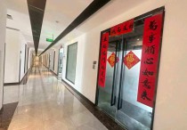 【仓储办公】上海宝山区铁力路785号吴淞生态产业园B306单元200㎡出租，送免费车位
