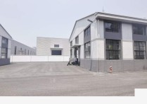 上海厂房出租：上海宝山小独栋门口带独立场地 园区形象好，区位优势明显