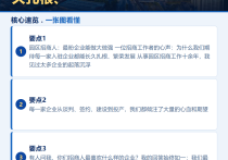 从谈判到投产，招商人为何把每家企业当"自己的孩子"