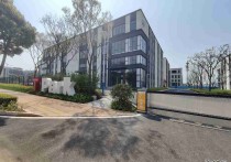 昆明呈贡其他工业园工业园 产权 手续齐全2300㎡独栋全新花园式厂房出售（工业园），空中花园