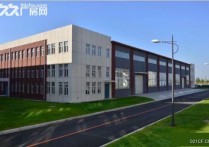 长春高新其他国投产业园国投产业园经开医药产业园九台360000㎡标准厂房单层多层厂房出售（），配套完