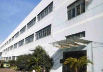 宁波镇海骆驼绍兴新昌42亩建筑2000017000㎡独门独院大车进出厂房出售（），配套完善
