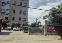 宁波房东个人111号1-3楼北仑小港厂房仓库土地3600平厂房出租标准厂房多层 - 园区产业招商网